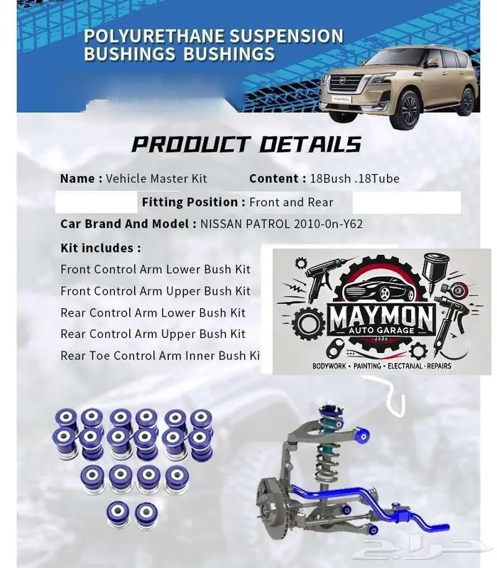 جلد مقصات نيسان باترول بلاتينيوم - لاندكروزر-لكزس GXR-VXR 9