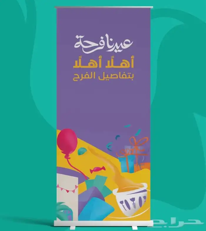 ستاند رول اب بوب اب 5