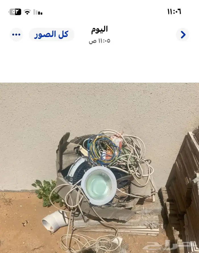 المنيوم ..حديد للبيع 0