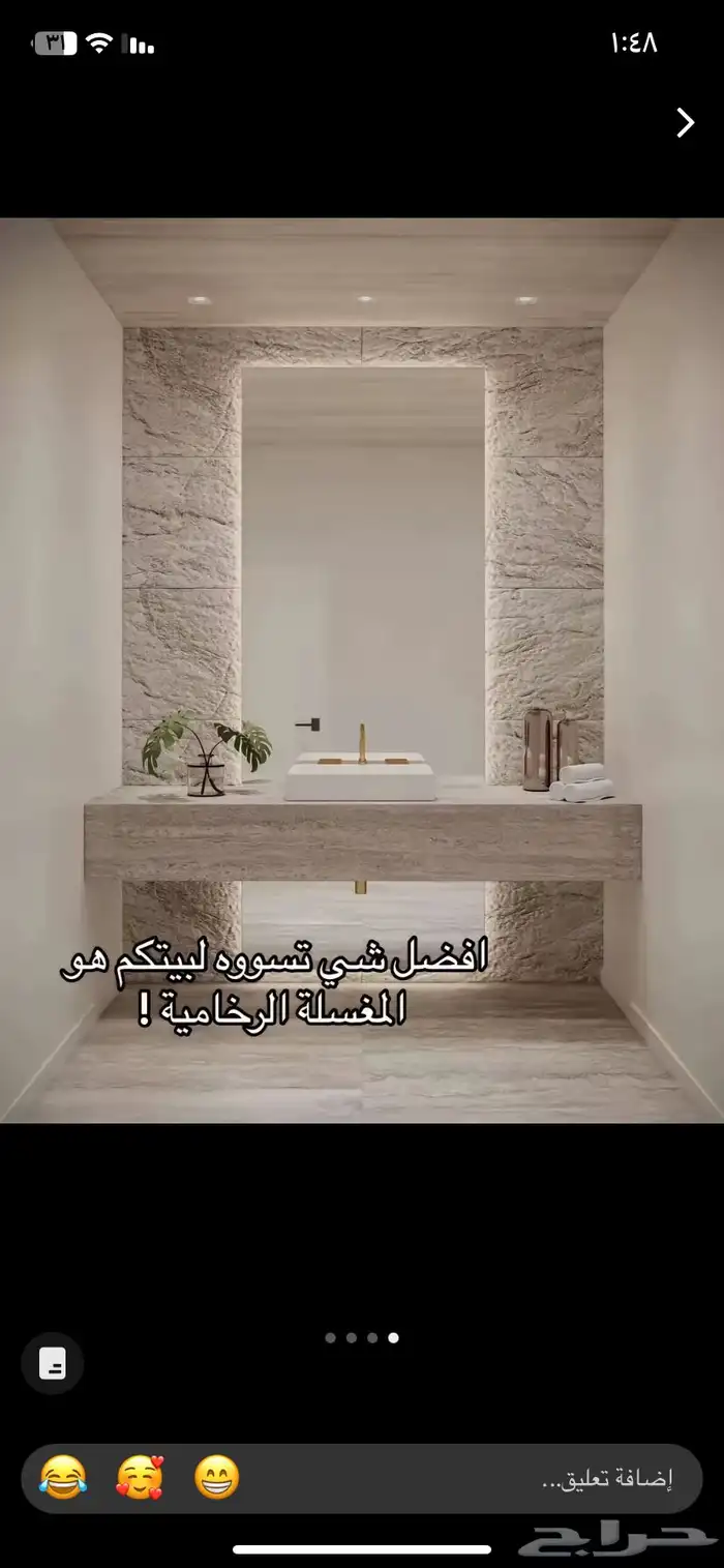 معلمين للتنازل رخام صناعي 0