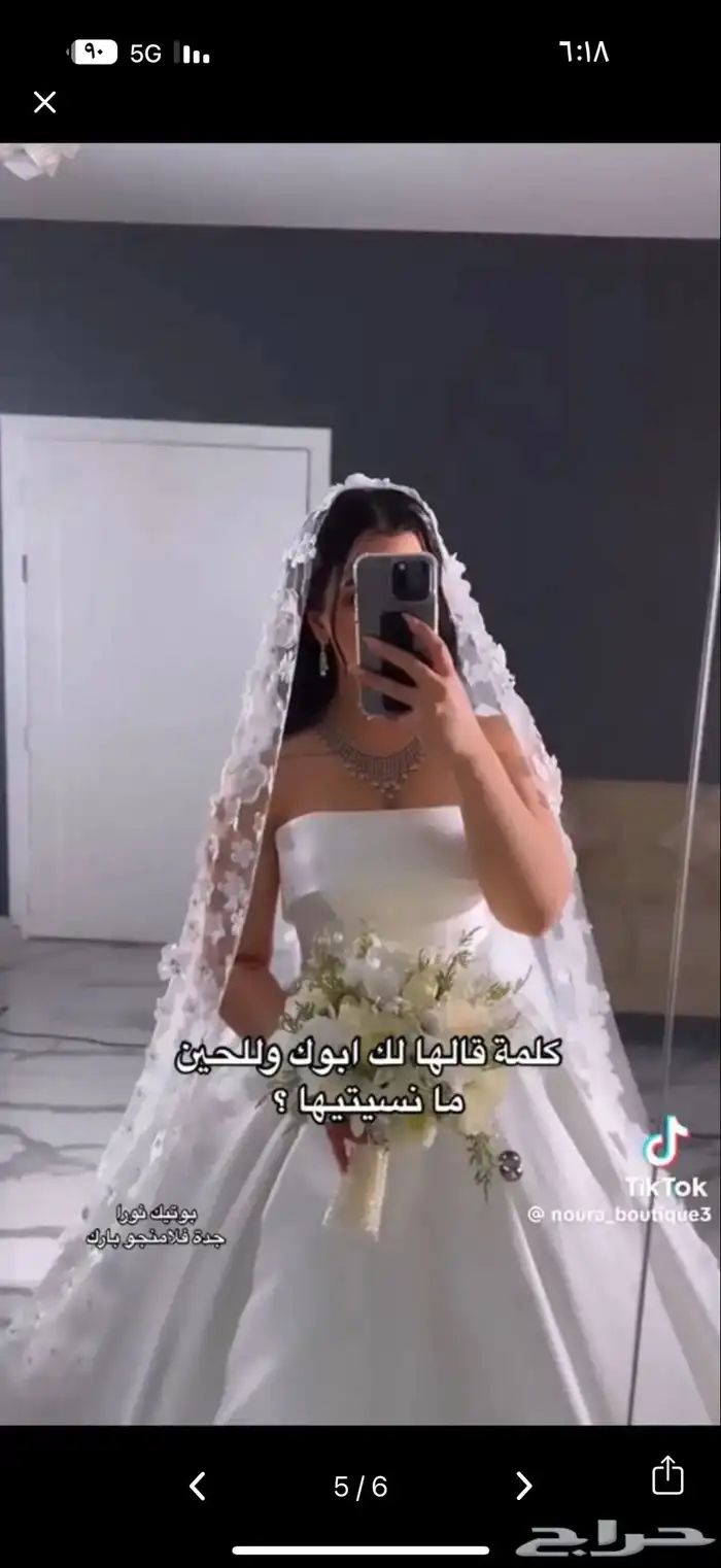 تأجير فستان زواج 0