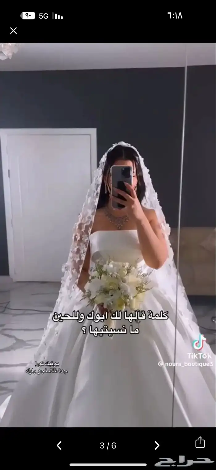 تأجير فستان زواج 2
