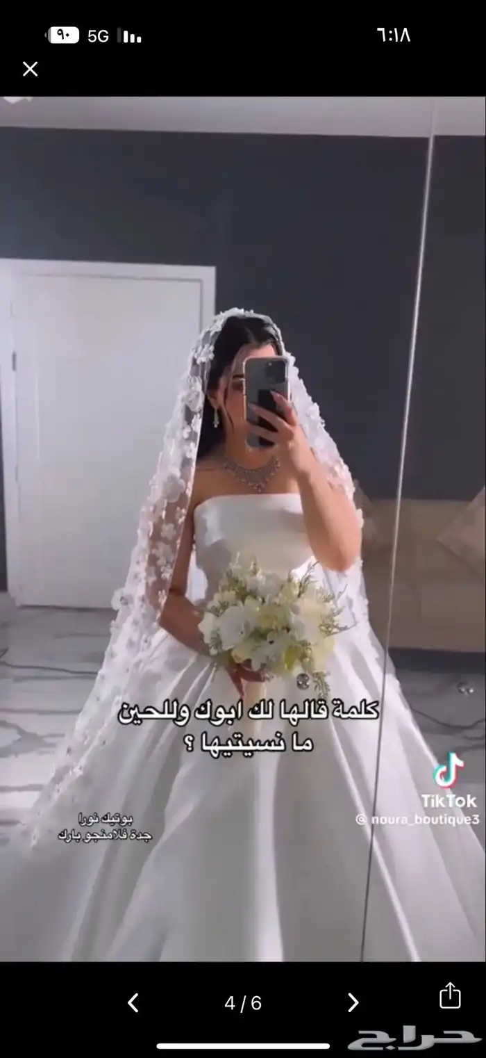 تأجير فستان زواج 1