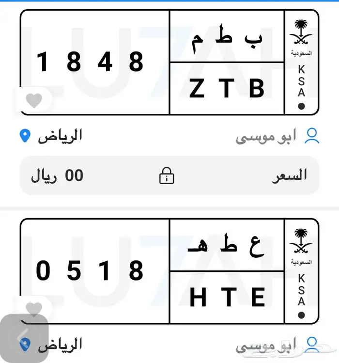 لوحة للبيع سوم 1