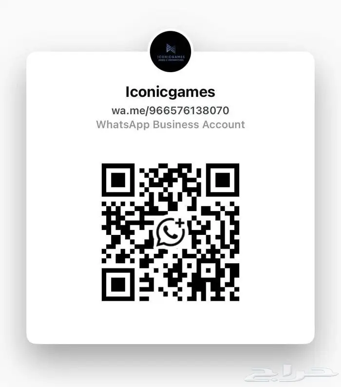 اشتراك جيم باس التميت باسعار رخيصة 1