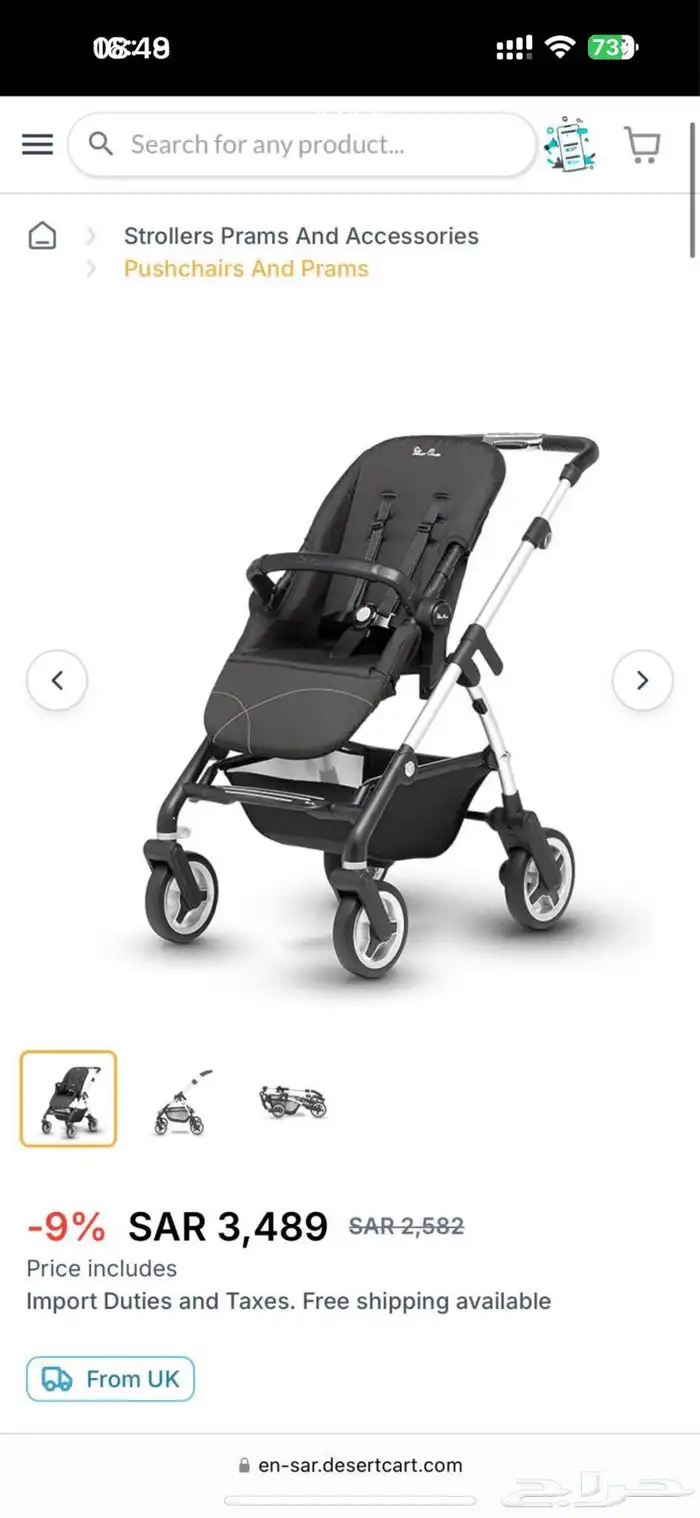 silver cross car seat stroller basinet 3 in 1 3