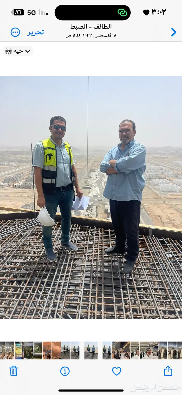 مهندس معماري 2