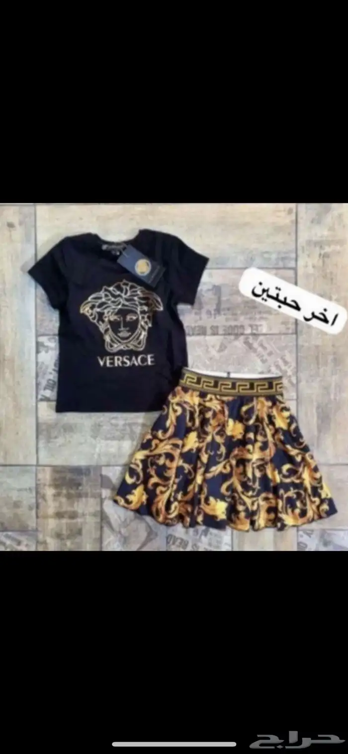 ملابس عيد الاحساء فوري الدمام الخبر الجليل الرياض يوجد مناد 43
