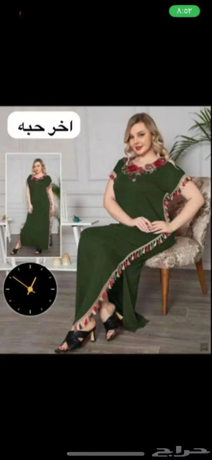 ملابس عيد الاحساء فوري الدمام الخبر الجليل الرياض يوجد مناد 12