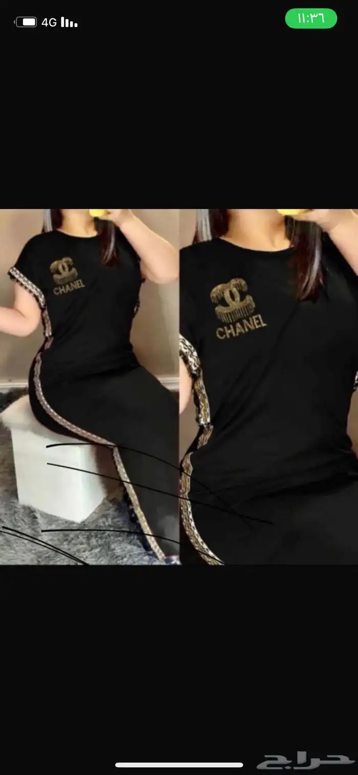 ملابس عيد الاحساء فوري الدمام الخبر الجليل الرياض يوجد مناد 41