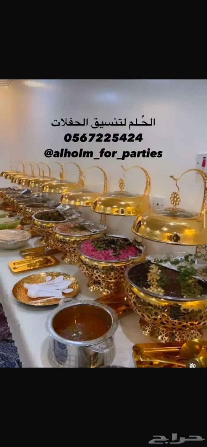 بوفيهات من ألذ الطبخات وأرخص الأسعار 32