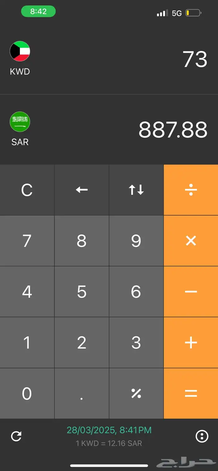 روب استقبال من بنفسج بوتيك كويتي 4