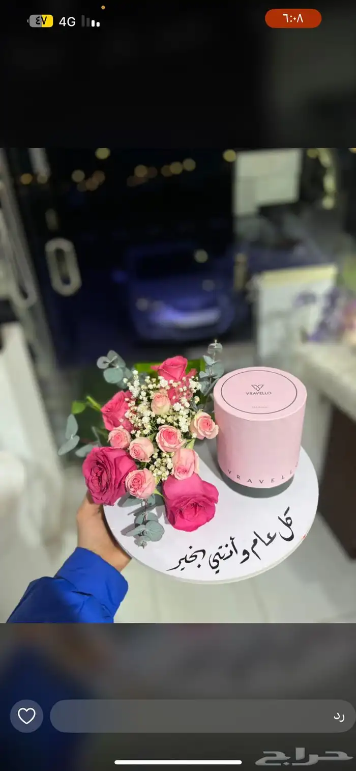 مندوب مكه 0