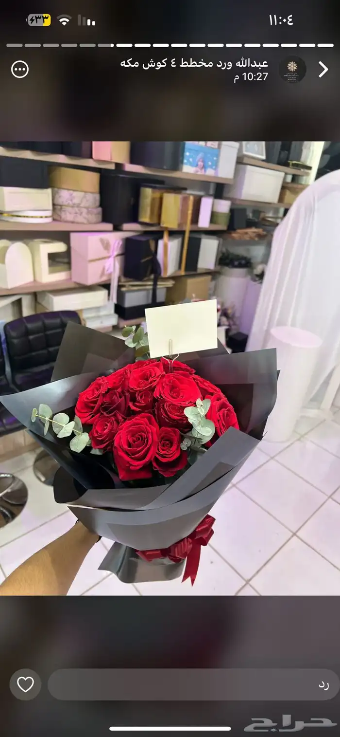 مندوب مكه 5