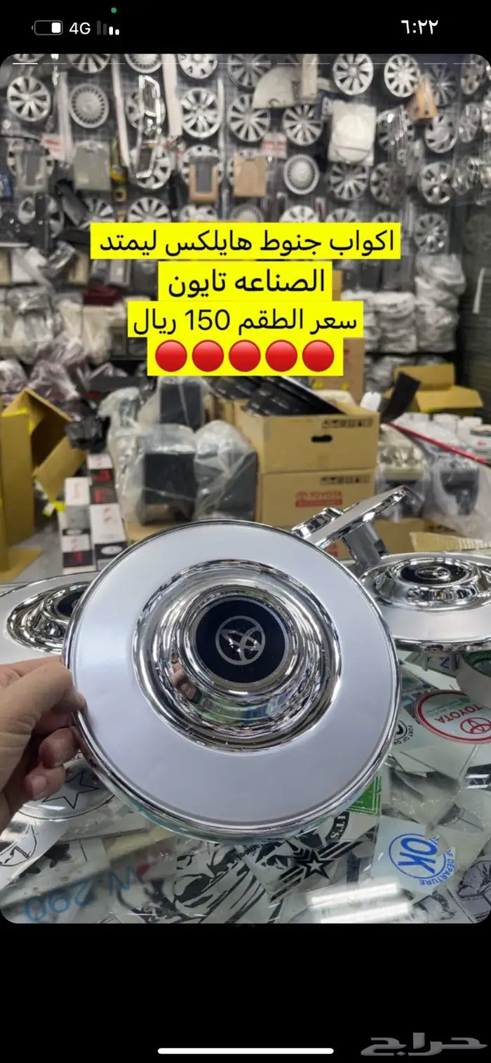 اكواب هايلكس ليمتد 0