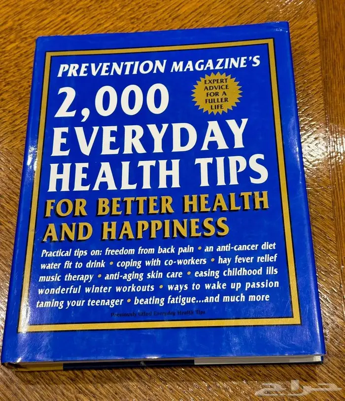 Old books in good condition for sale in Riyadh 10