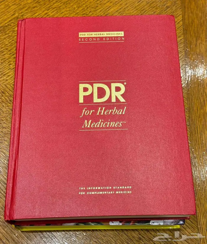 Old books in good condition for sale in Riyadh 16