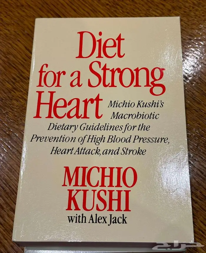 Old books in good condition for sale in Riyadh 26