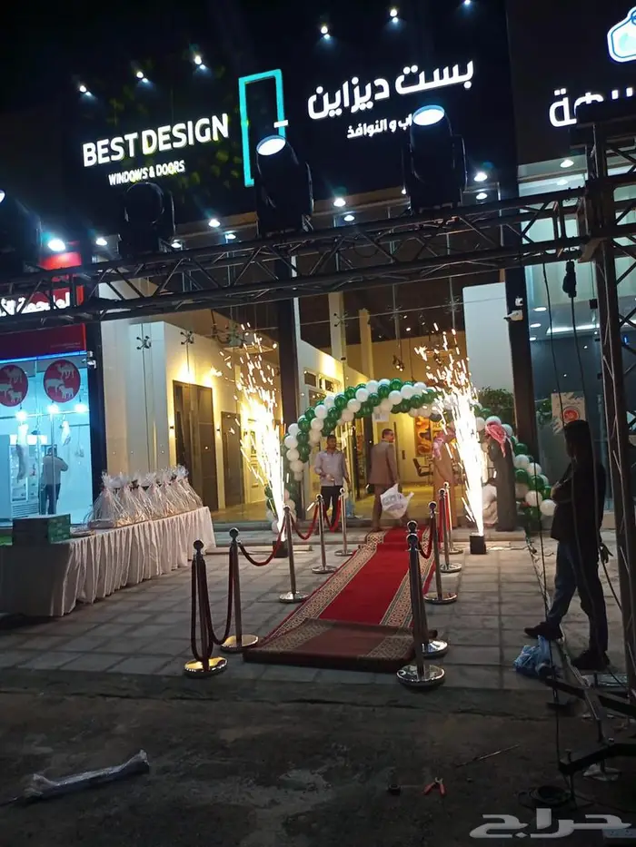 عروض يوميا علي افتتاح محلك كلمنا وسيب الباقي علينا 23