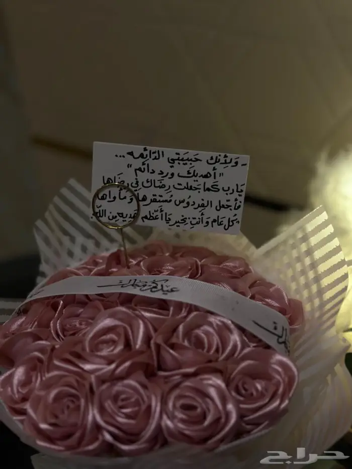 هدايا 0