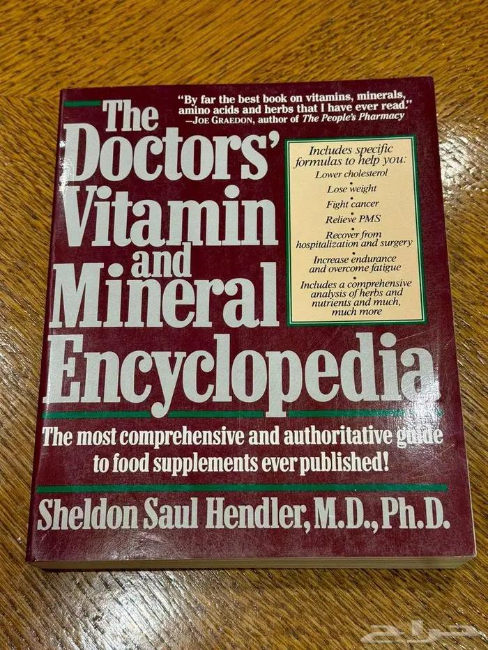 Old books in good condition for sale in Riyadh 13