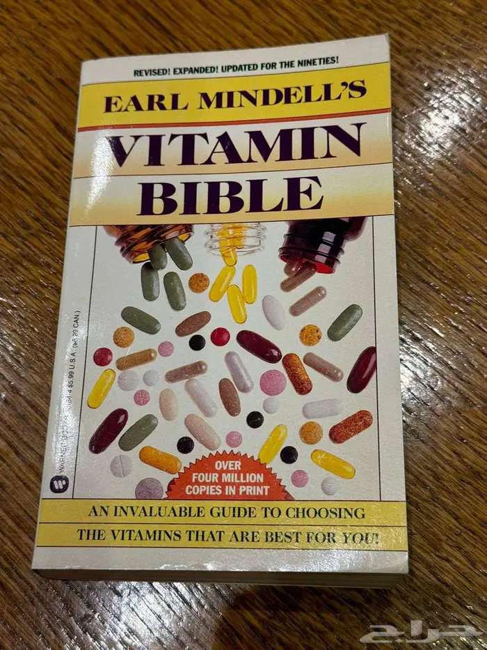 Old books in good condition for sale in Riyadh 4