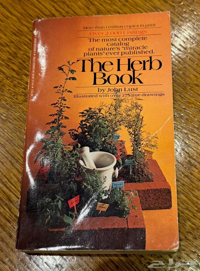 Old books in good condition for sale in Riyadh 1