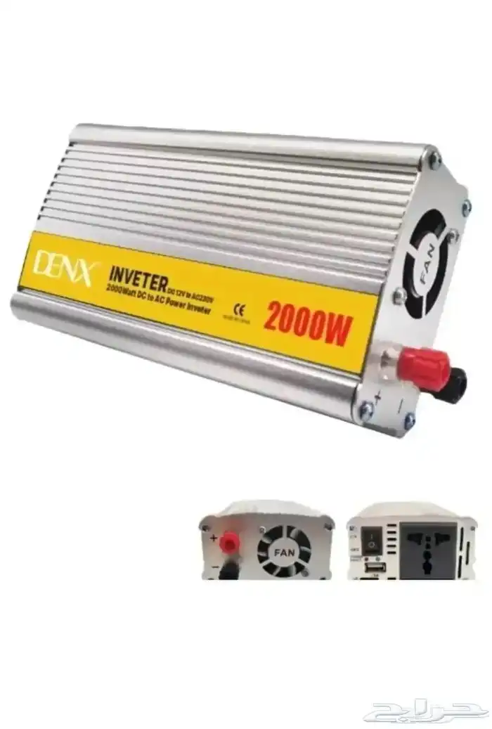 محول كهرباء للسيارة من 12v الى 220v بقوة 2000 واط 1