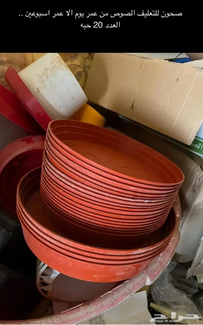 فقاسات محاكر عوامات معالف سقايات صحون بيض 5