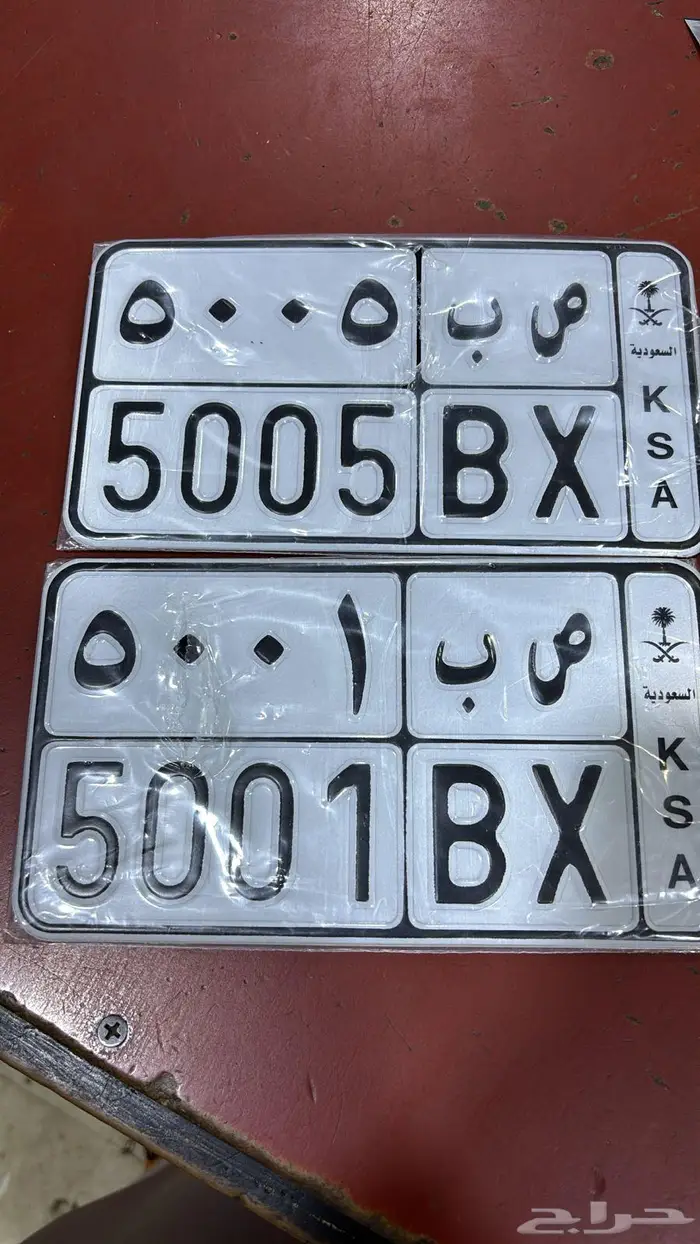 لوحات دباب مميزه ثنتين 0