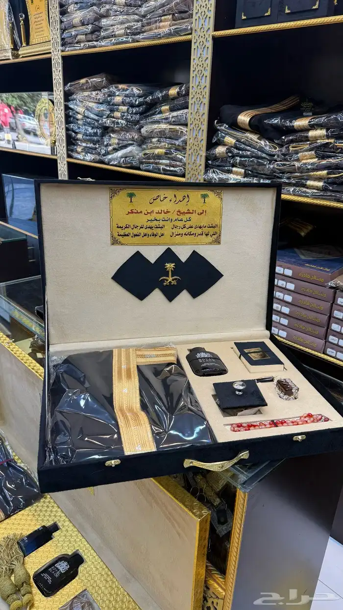اطقم هدايا العيد هدية للوالد بشت العيد عطورات عود 1