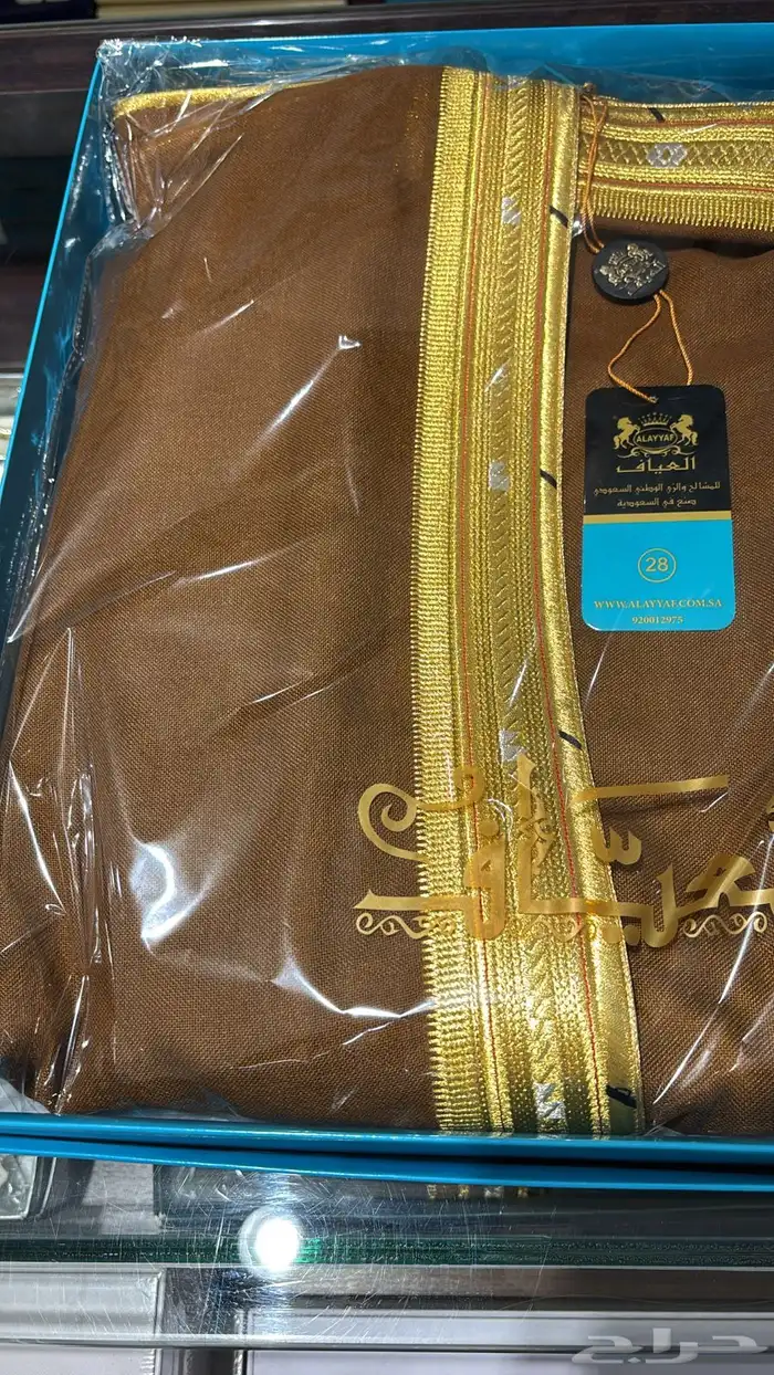 مشلح (جديد) مقاس 28   طول الى 1 70 0