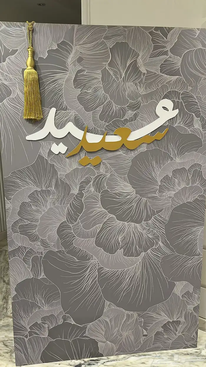 ستاند لعيد الاضحى 0
