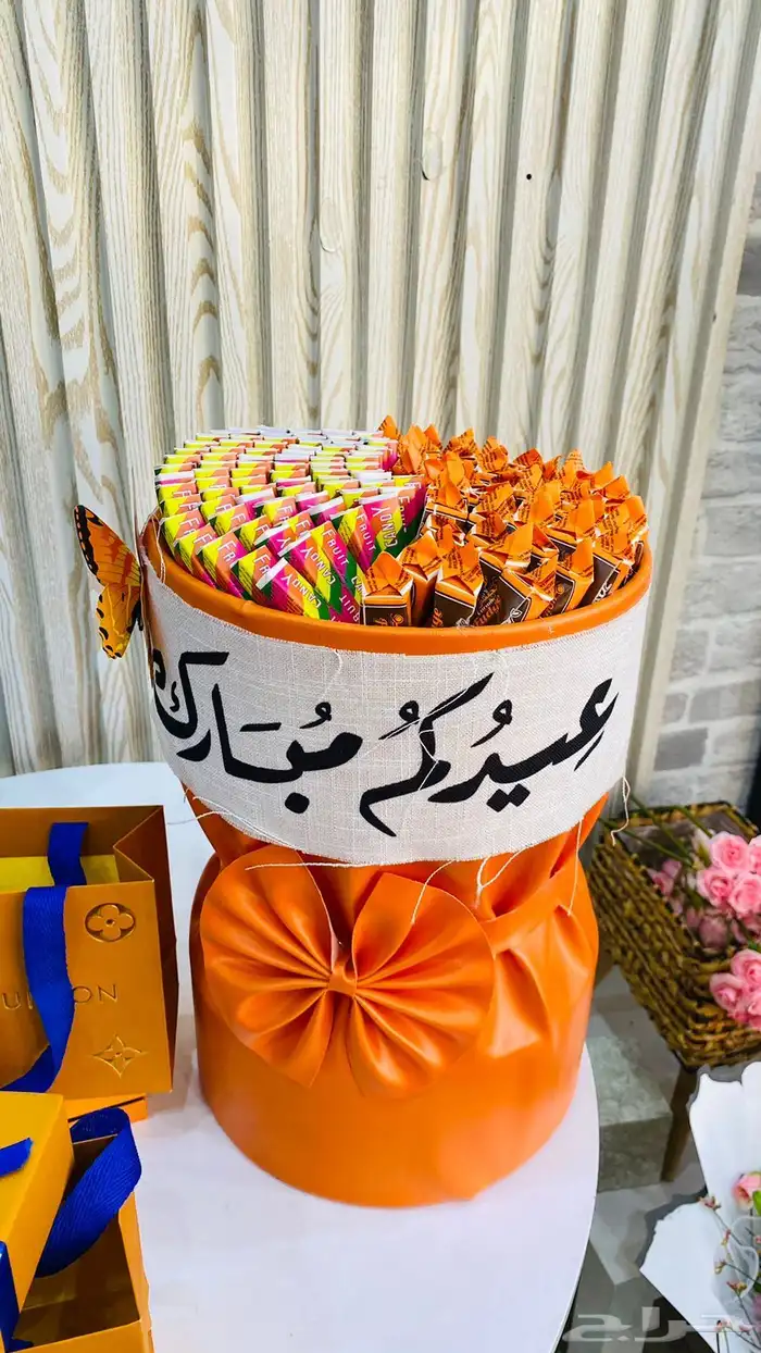 هدايا العيد توزيعات اطفال باقات ورد هدايا نسائي ورحالي 8