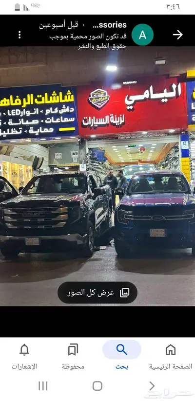 غطاء حوض 3