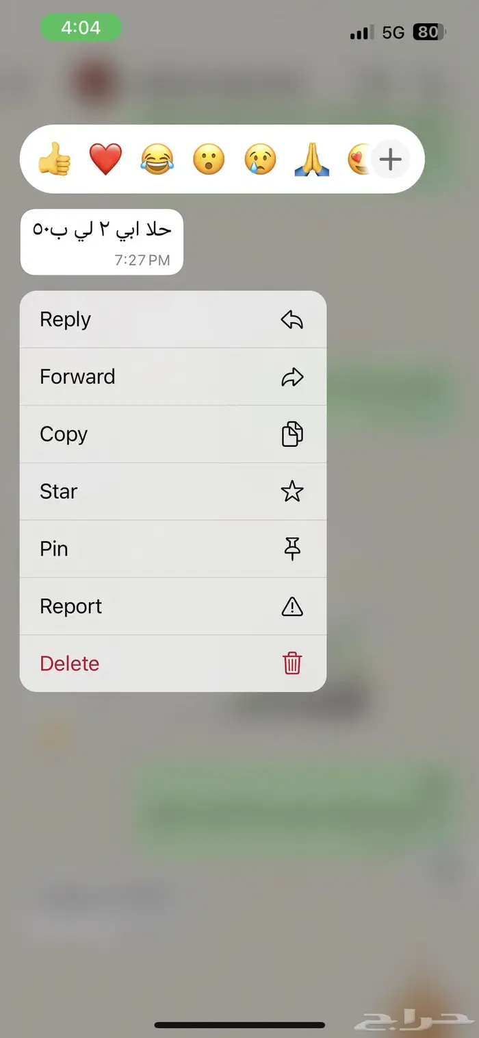 زيت زيتون طبيعي للشعر 0