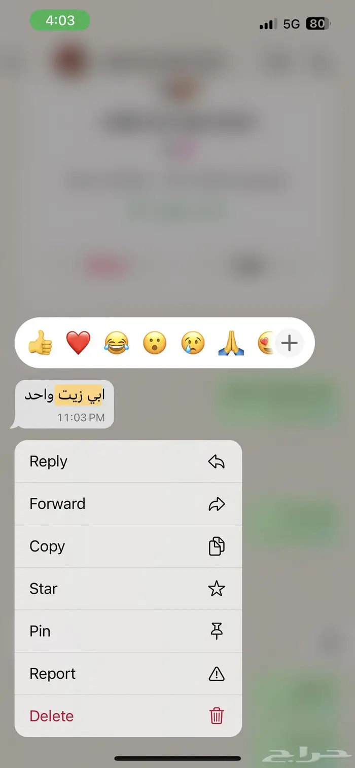 زيت زيتون طبيعي للشعر 1