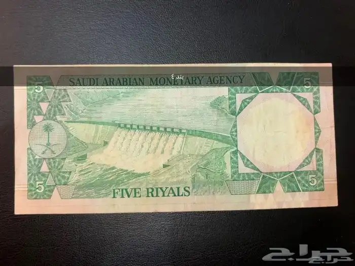 عملات سعودية قديمة عهد الملك خالد للبيع 5