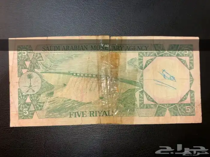 عملات سعودية قديمة عهد الملك خالد للبيع 9