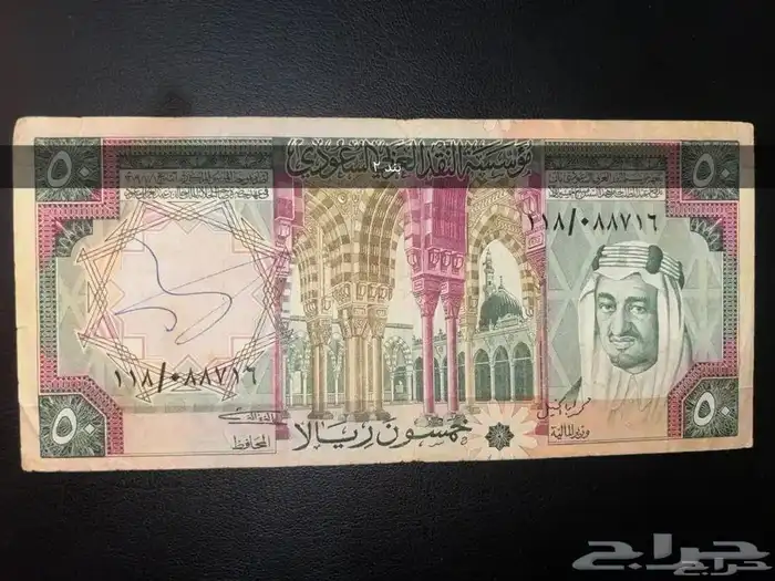 عملات سعودية قديمة عهد الملك خالد للبيع 0