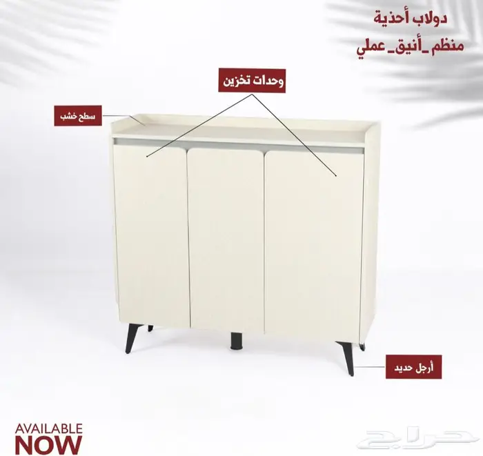 حلول التخزين كراسي استرخاء كراسي كافيهات 1