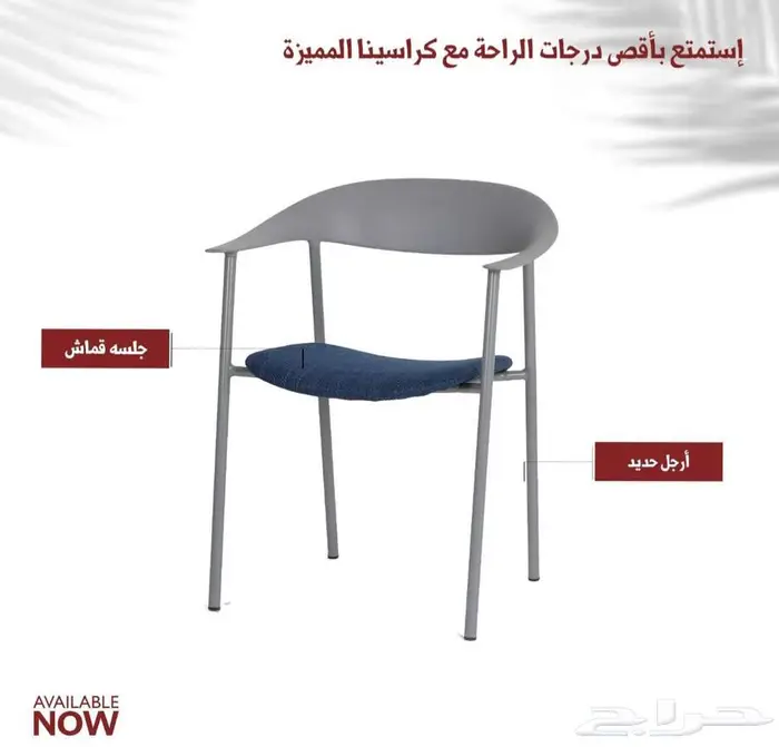 حلول التخزين كراسي استرخاء كراسي كافيهات 12