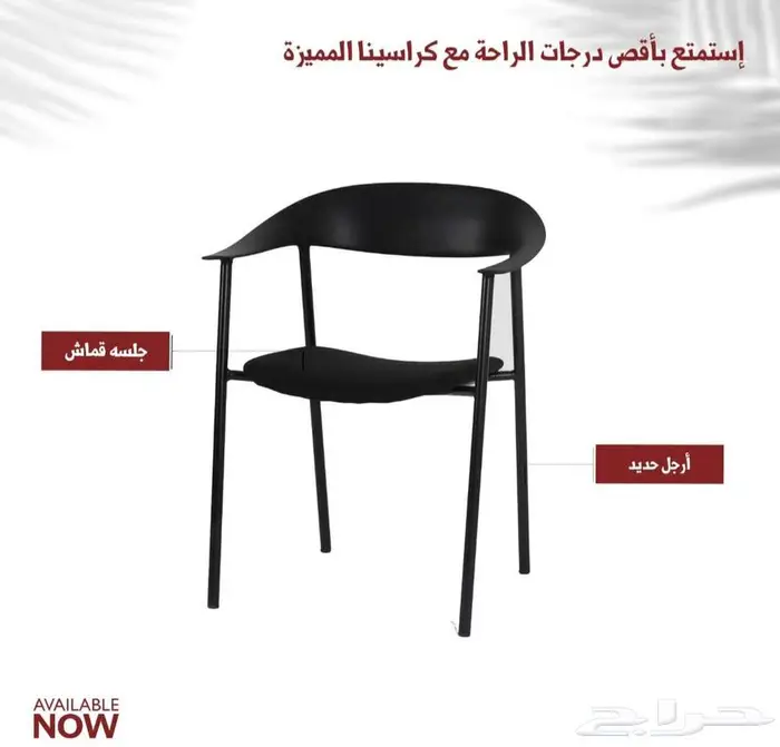 حلول التخزين كراسي استرخاء كراسي كافيهات 10
