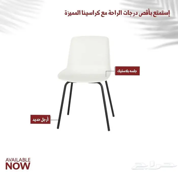 حلول التخزين كراسي استرخاء كراسي كافيهات 9