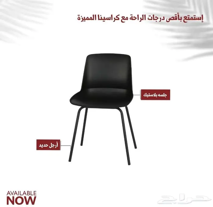 حلول التخزين كراسي استرخاء كراسي كافيهات 13