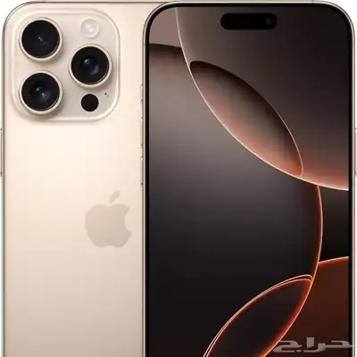 جوال ايفون 16 بروماكس (تم البيع) 0