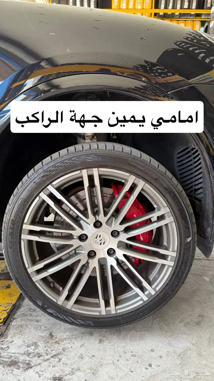 جنوط بورش كايين جي تي اس 3