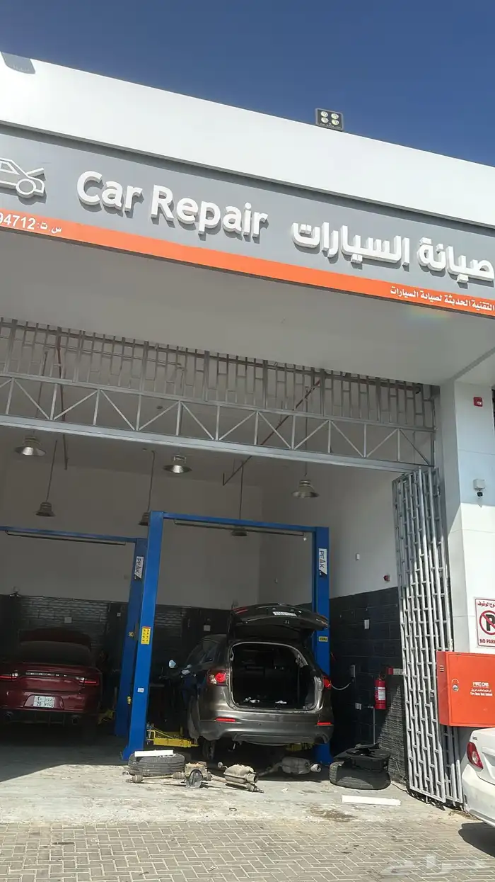 ورشه صيانه سيارات الرحيلي طيبه 6