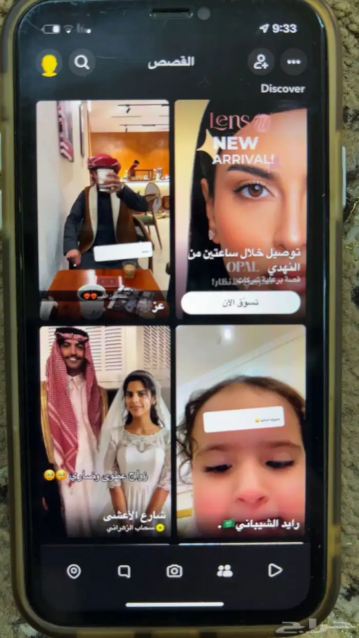 سنابي الترند الاول على الموثقين الي يبي نشر 0