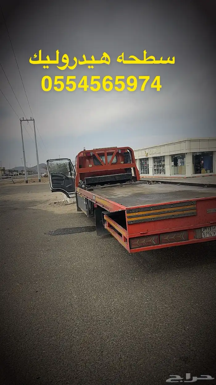 سطحه صبيا جيزان ابوعريش جده الرياض الدمام القصيم 0